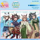 ウマ娘 プリティーダービー Season 3 ジグソーパズル 500ピース 500-569 キャラクター(砌圖)※不設寄送《24年2月預定》 4970381520878