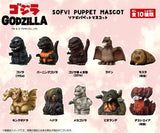 【再販】ゴジラ ソフビパペットマスコット(原盒10個入)※不設寄送《24年7月預定》 4970381620158-5