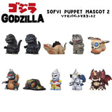 【再販】ゴジラ ソフビパペットマスコット2(原盒10個入)※不設寄送《24年5月預定》 4970381645663-1