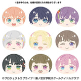 ラブライブ!蓮ノ空女学院スクールアイドルクラブ おまんじゅうにぎにぎマスコット(全套9個入)※不設寄送《25年3月預定》 4970381697495