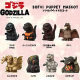 【再販】ゴジラ ソフビパペットマスコット(原盒10個入)《25年4月預定》 4970381698522
