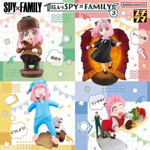 プチラマシリーズ SPY×FAMILY 箱入りSPY×FAMILY 3(原盒4個入)※不設寄送《24年5月預定》 4975430518189
