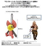 モンスターハンターワイルズ ジェマのクックのぬいぐるみ※不設寄送《25年9月預定》 4976219131186
