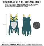 モンスターハンターワイルズ 着ぐるみ帽子 ヌ・エグドラ(造型帽)※不設寄送《25年11月預定》 4976219135320