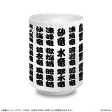 モンスターハンター 漢字名湯呑み 特選5種族盛り(茶杯)※不設寄送《25年11月預定》 日版 全數$238 / ※不設寄送 / 25年6月20日