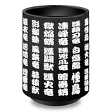 モンスターハンターワイルズ 漢字名湯吞み(茶杯)※不設寄送《25年11月預定》 日版 全數$238 / ※不設寄送 / 25年6月20日