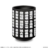 モンスターハンターワイルズ 漢字名湯吞み(茶杯)※不設寄送《25年11月預定》 日版 全數$238 / ※不設寄送 / 25年6月20日