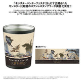 モンスターハンターワイルズ モンスター比較図 ステンレスタンブラー(杯)※不設寄送《26年10月預定》 日版 全數$380 / ※不設寄送 / 26年6月12日