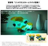 モンスターハンター ルームライト ジンオウガ(夜燈)※不設寄送《27年1月預定》 日版 全數$398 / ※不設寄送 / 26年7月17日