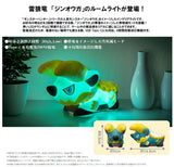 モンスターハンター ルームライト ジンオウガ(夜燈)※不設寄送《27年1月預定》 日版 全數$398 / ※不設寄送 / 26年7月17日