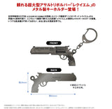 バイオハザード レクイエム メタルキーホルダー レクイエム(鎖匙扣)※不設寄送《26年10月預定》 日版 全數$98 / ※不設寄送 / 26年6月12日