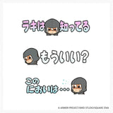 ドラゴンクエストX おでかけぬいぐるみ ラキ※不設寄送《25年2月預定》 4988601267571