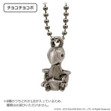 【再販】ファイナルファンタジーXIV ミニオンメタルチャーム Vol.2 ※隨機款式(全套8個入)※不設寄送《25年4月預定》 4988601270250