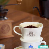 ドラゴンクエスト 純喫茶スライム コーヒードリッパー※不設寄送《25年6月預定》 4988601270311