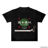ファイナルファンタジーXIV Tシャツ ドマ式麻雀 Mサイズ※不設寄送《25年12月預定》 日版 全數$458 / ※不設寄送 / 25年9月5日