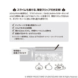 【再販】ドラゴンクエスト ドラゴンクエスト文具屋 スライムも描けるクリップ定規(金屬書簽間尺)※不設寄送《26年9月預定》 日版 全數$158 / ※不設寄送 / 26年7月13日