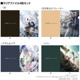NieR:Automata Ver1.1a クリアファイル 4枚セット A(一套四款文件夾)※不設寄送《23年7月預定》 4988601371506