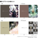 NieR:Automata Ver1.1a クリアファイル 4枚セット B(一套四款文件夾)※不設寄送《23年7月預定》 4988601371513