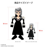 ファイナルファンタジーVII ポリゴンソフビ セフィロス※不設寄送《25年5月預定》 4988601387835