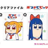 ポプテピピック クリアファイル(文件夾)(售價為同款五個)※不設寄送《23年8月預定》 4589830067323
