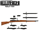 LittleArmory STUDY1942 LA086 三八式歩兵銃タイプ※不設寄送《23年6月預定》 4543736323891