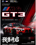 BMW M4 GT3 EVO (G82) - 2026 FIA WEC Spa-Francorchamps #32 ※不設寄送《26年9月預定》 行版 全數$188 / ※不設寄送 / 26年8月24日