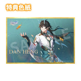 崩壊:スターレイル 丹恒・飲月 ※連特典《25年7月預定》 6942421119333