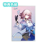 崩壊:スターレイル 三月なのか ※連特典《25年6月預定》 6942421136736