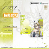 アークナイツ シュウ ※連特典《25年7月預定》 6971804911462