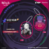 アークナイツ 荒蕪ラップランド ※連特典《26年6月預定》 行版 全數$1138 / *免運費   店取pt:20 / 26年2月16日