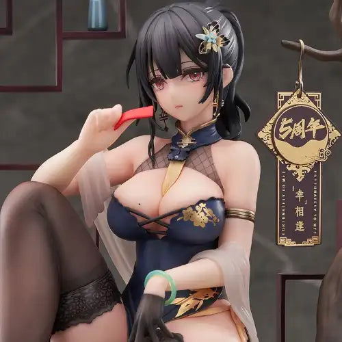 XIAMI 「幸」相逢 チャイナドレス 玄墨Ver. ※連特典《25年3月預定》 6971995421719