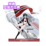 アズールレーン ウルリッヒ・フォン・フッテン 孤高のイグニッションタイムVer. ※連特典《25年12月預定》 6971995422181