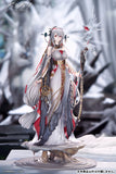 アークナイツ 濁心スカジ The Pilgrim ver. ※連特典《26年8月預定》 行版 全數$1498 / *免運費   店取pt:20 / 25年8月18日