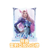 リーグ・オブ・レジェンド K/DA ALL OUT アーリ ※連特典《26年8月預定》 行版 全數$1285 / *免運費   店取pt:20 / 25年12月29日