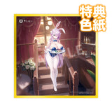 アズールレーン ルイビル オーダー・ディリュージョンVer.《27年2月預定》 行版 全數$928 / *免運費   店取pt:10 / 26年1月26日