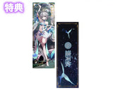 洛天依 青鳥伝信Ver. ※連特典《24年7月預定》 6974980980079