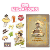 マッシュルームガールズシリーズ No.3 タモギタケ ※連特典《25年12月預定》 6974992520300