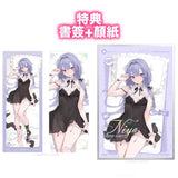 Niya 秘境の森Ver. ※連特典《25年12月預定》 6974992520317