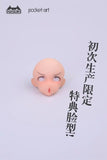 【18+】POCKET ART シリーズ PA005 退魔巫女 椿《24年2月預定》 6975499680436