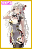 清水清香 illustration by Ekina ※連特典《24年7月預定》 6976195110005