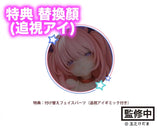 サキュバス ルルム illustration by 玉之けだま ※連特典《24年6月預定》 6976336010010