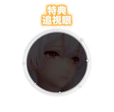 Serina ※連特典《25年7月預定》 6976336010096