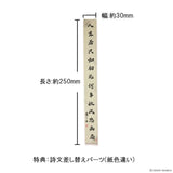 納蘭詞 illustration by Biya ※連特典※不設寄送《25年12月預定》 6976336010256