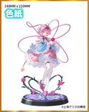 東方Project 本怖！3rd Eye 古明地さとり ※連特典《25年8月預定》 6976539771343