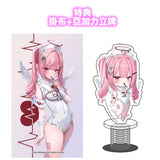 見習ナース 月夜見あい ※連特典《24年9月預定》 6976804550017