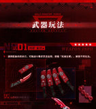 WOLF-MASTIFF FORCE 鴉侍 ※連特典《25年12月預定》 6976881810295