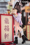 パンダ肉まんちゃん 豪華版 ※連特典《26年12月預定》 行版 全數$1398 / *免運費   店取pt:20 / 26年11月20日