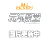 エイシェリカ OL. VER ※連特典《26年11月預定》 行版 全數$658 / *免運費   店取pt:10 / 25年12月22日