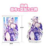 水の聖女※可選擇特典版《25年10月預定》 6977970630008