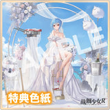 戦艦少女R プリンツ・オイゲン My Heart Will Go On Ver. ※連特典《25年6月預定》 6977990940002